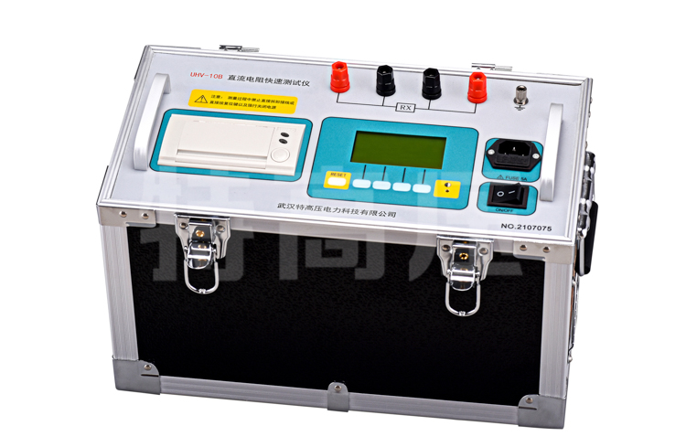 UHV-10B 直流電阻快速測試儀(10B)