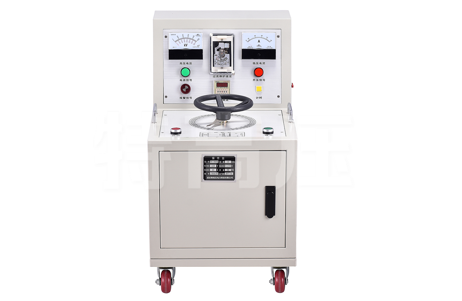 TC系列 試驗變壓器操作臺