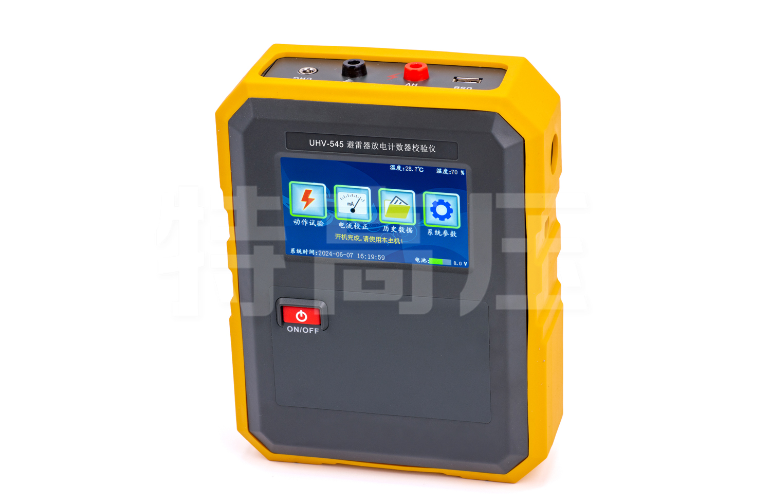 UHV-545 避雷器放電計數(shù)器校驗儀