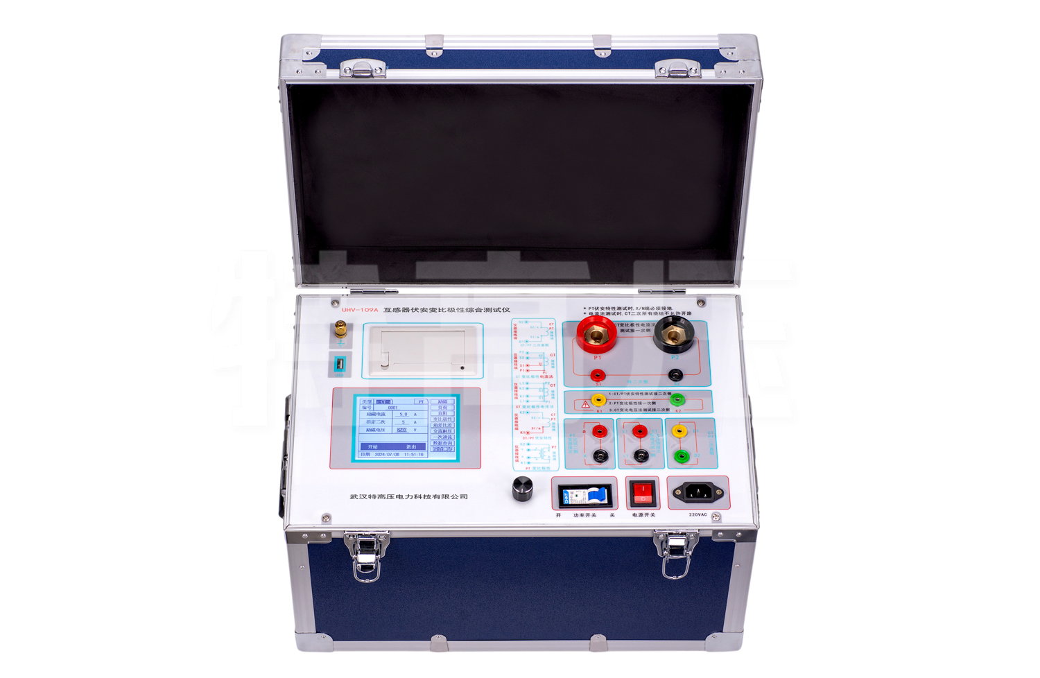 UHV-109A 互感器伏安變比極性綜合測試儀