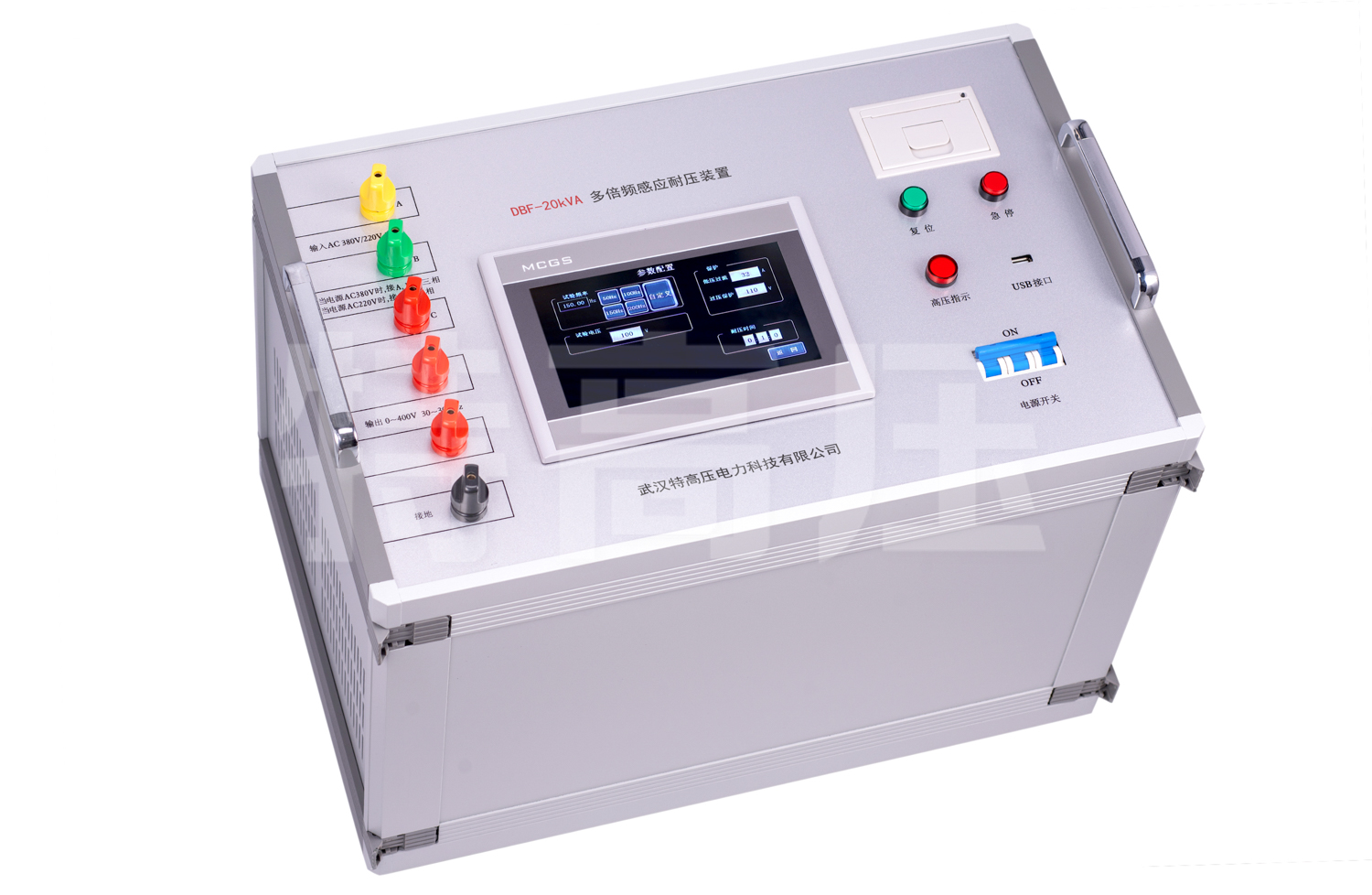 DBF系列 多倍頻感應(yīng)耐壓裝置