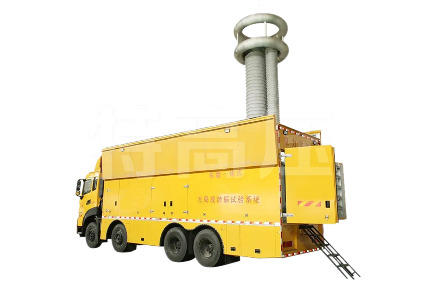 UHVCW 車載式高壓充氣式無局放組合實(shí)驗(yàn)裝置