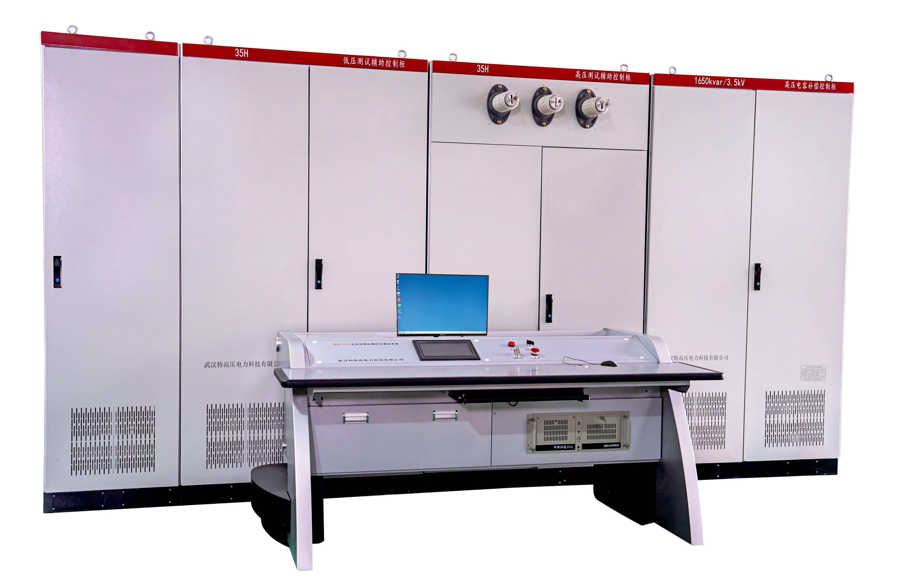 UHV-315 變壓器綜合測(cè)試臺(tái)