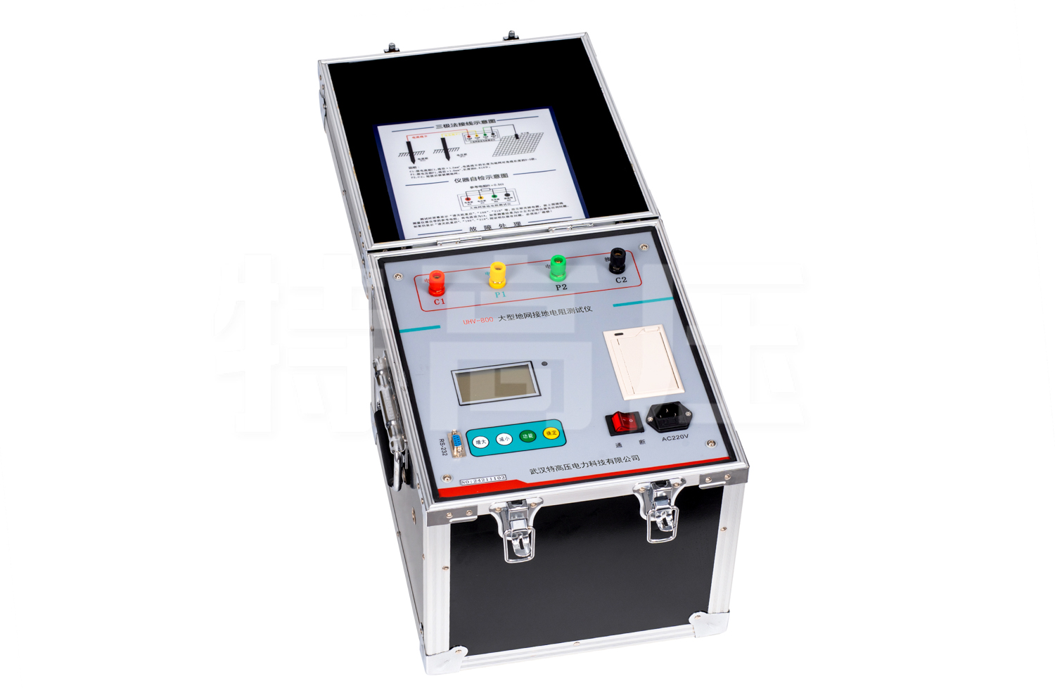 UHV-800 大型地網(wǎng)接地電阻測試儀