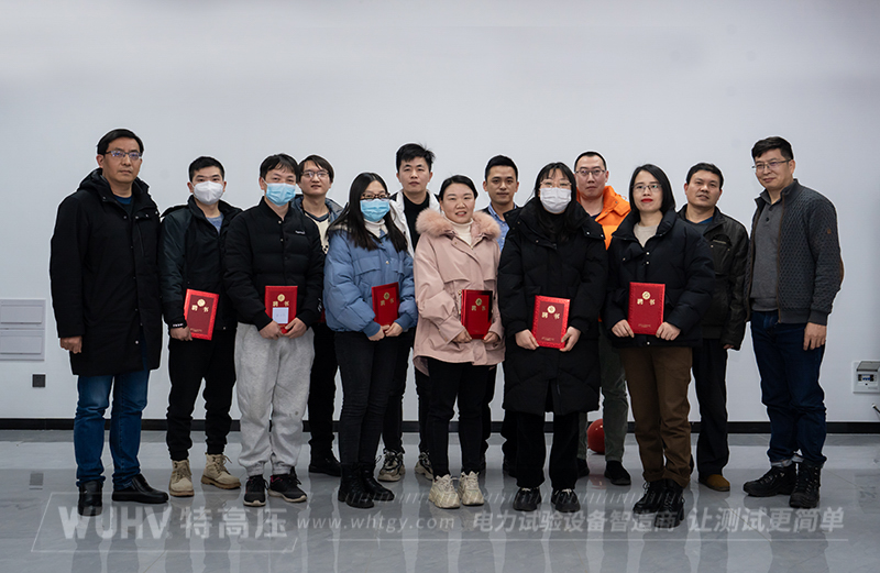 不忘初心，再創(chuàng)輝煌&mdash;&mdash;武漢特高壓2023年度年會現(xiàn)場！(圖2)