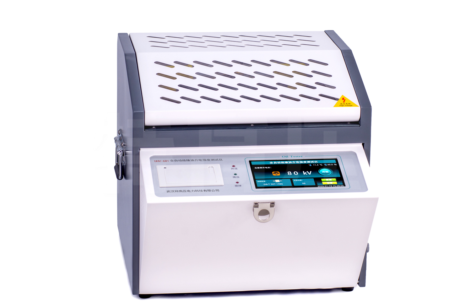 UHV-681 全自動絕緣油介電強(qiáng)度測試儀