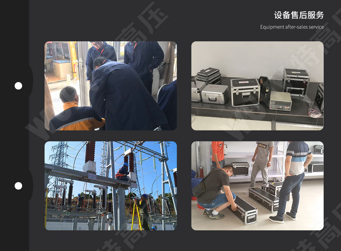 承裝修試 一級承試儀器(圖12)