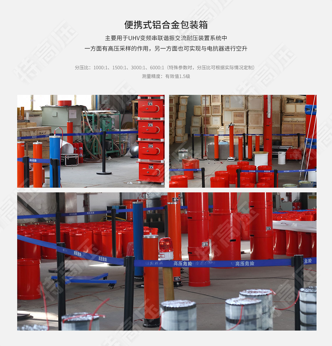 串聯(lián)諧振補(bǔ)償電容(圖5)