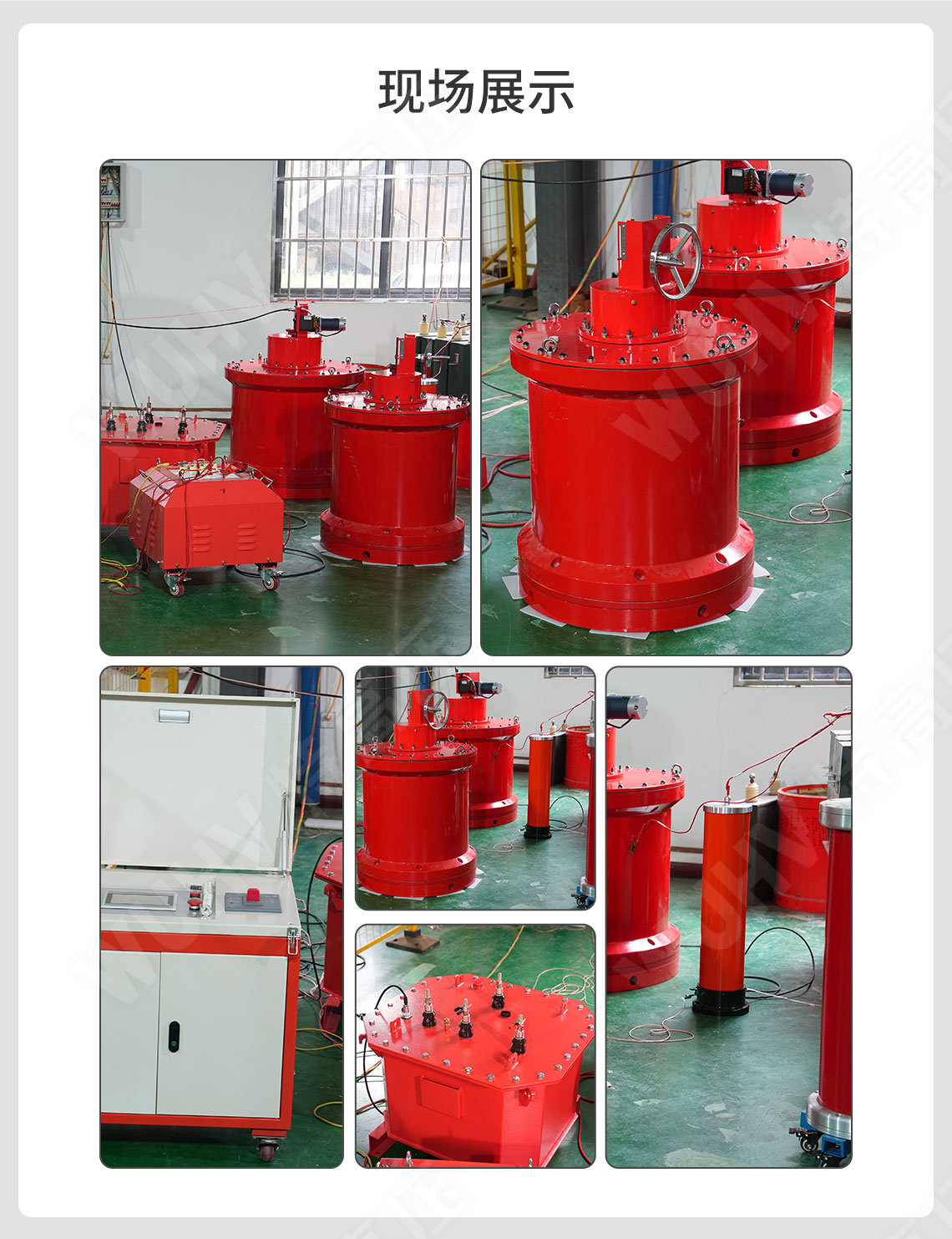 串聯(lián)諧振裝置