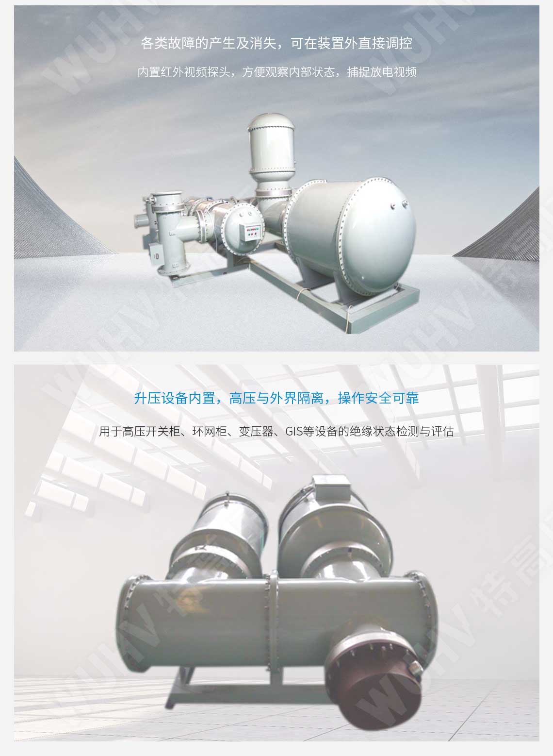  局部放電檢測(cè)儀(圖3)