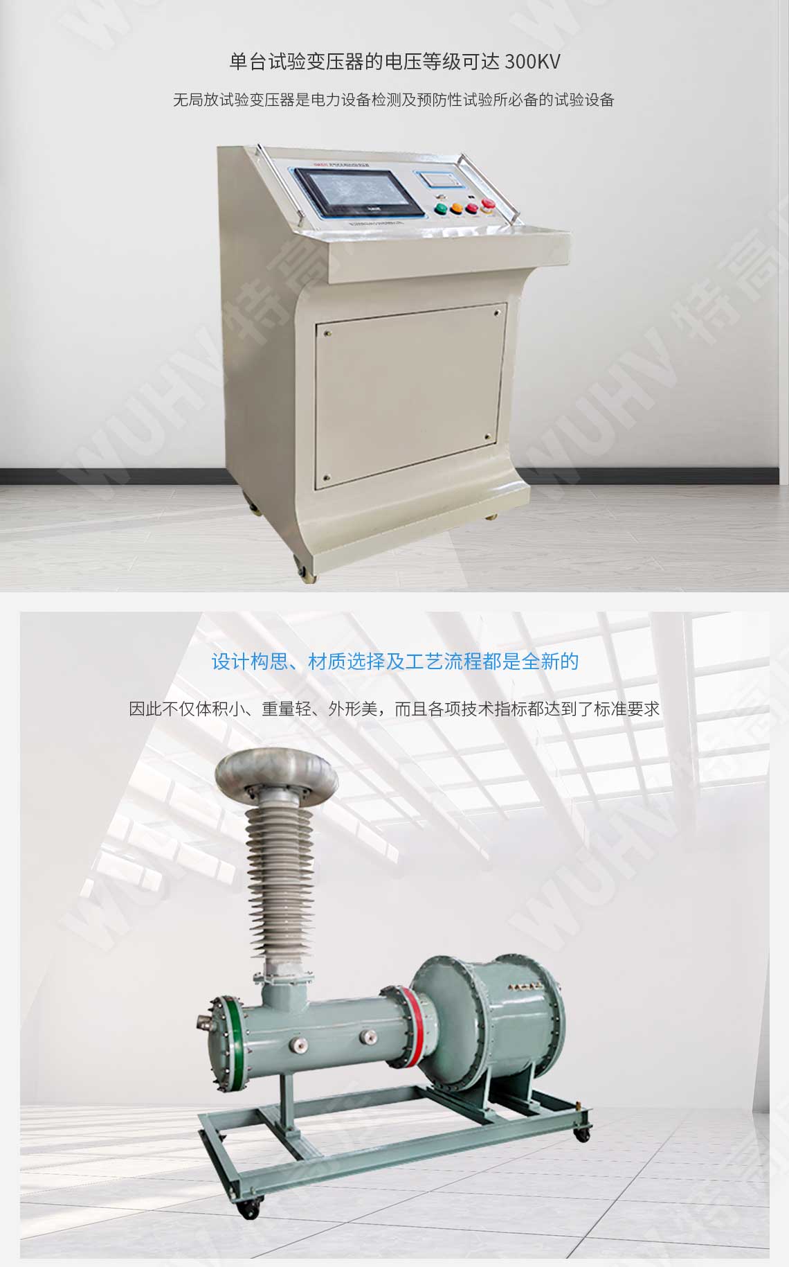  局部放電檢測(cè)儀(圖2)