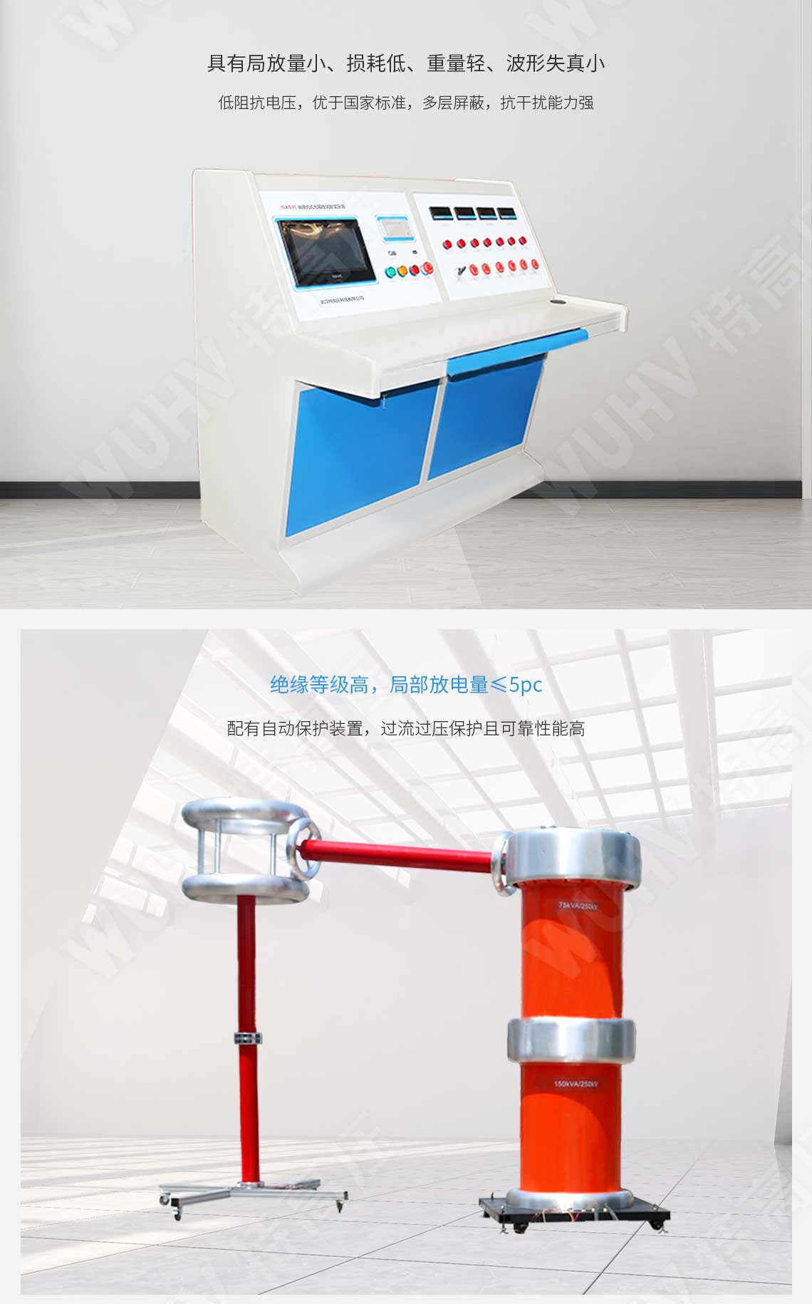 局部放電檢測儀(圖2) 局部放電檢測儀(圖2)