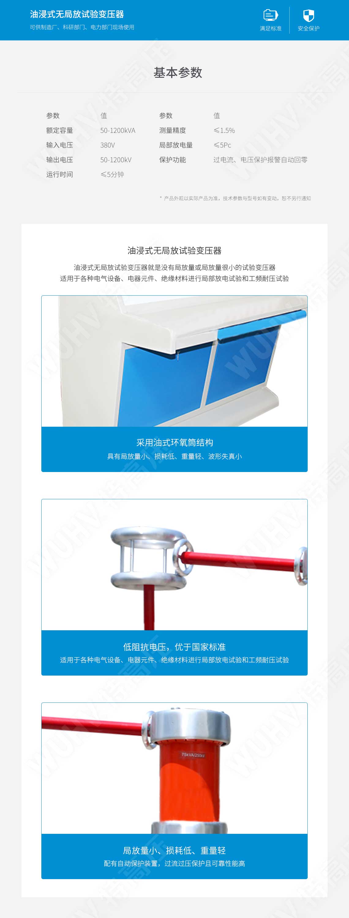 局部放電檢測儀(圖4) 局部放電檢測儀(圖4)