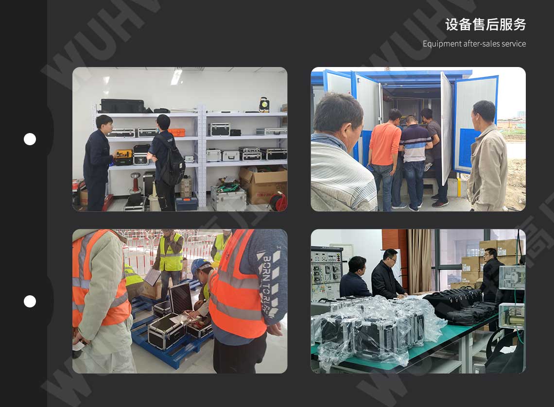 局部放電檢測儀(圖5) 局部放電檢測儀(圖5)