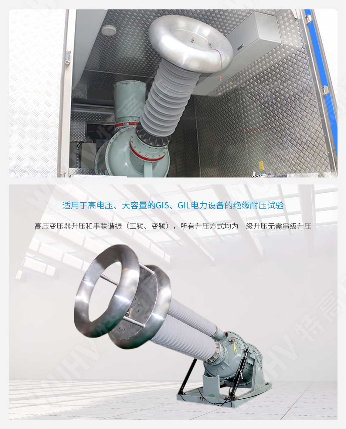  局部放電檢測儀(圖3)