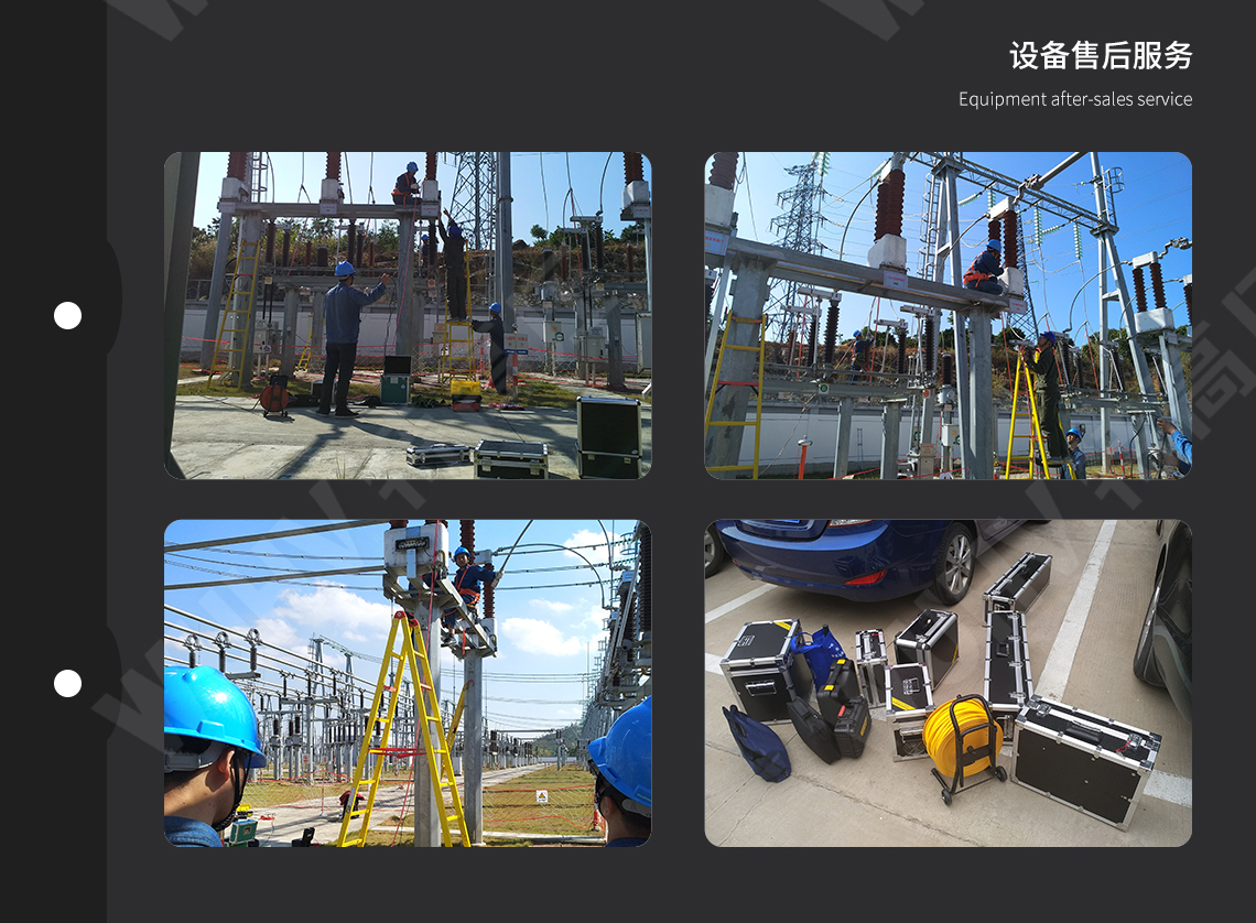 三通道直流電阻測(cè)試儀