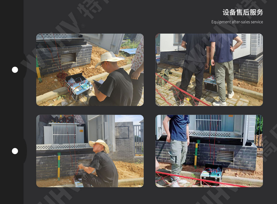 變壓器直流電阻測試儀