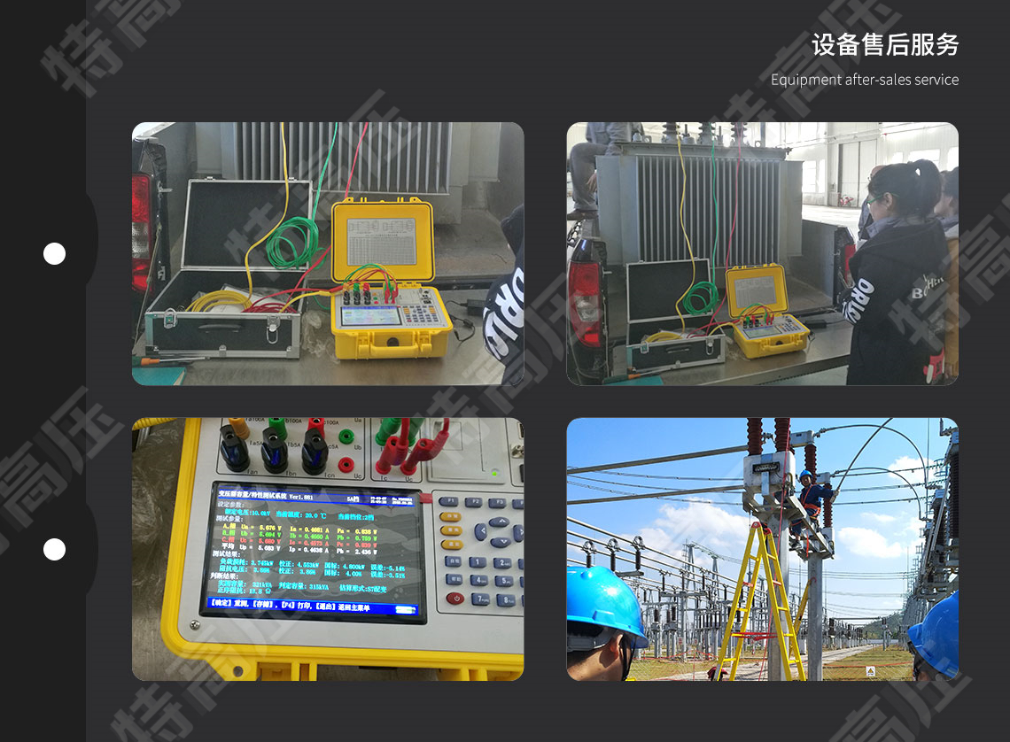 變壓器容量測(cè)試儀