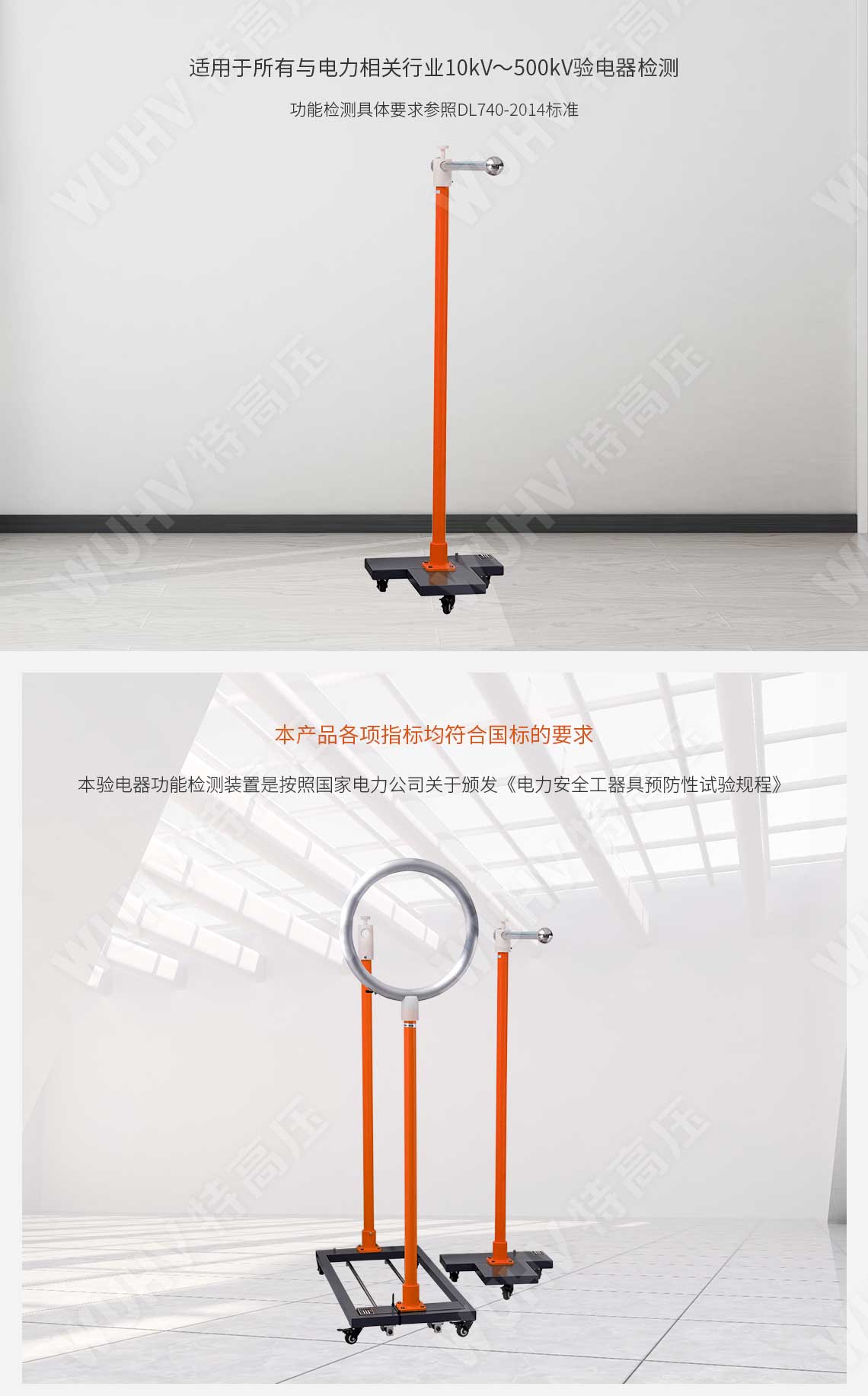 絕緣靴手套耐壓試驗裝置