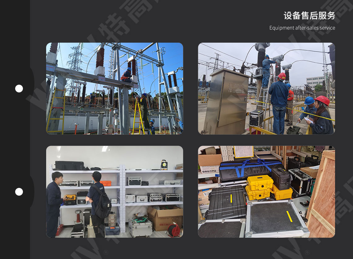 繼電保護裝置試驗儀