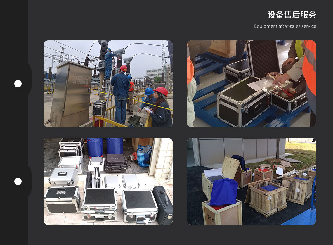 變壓器綜合測(cè)試臺(tái)