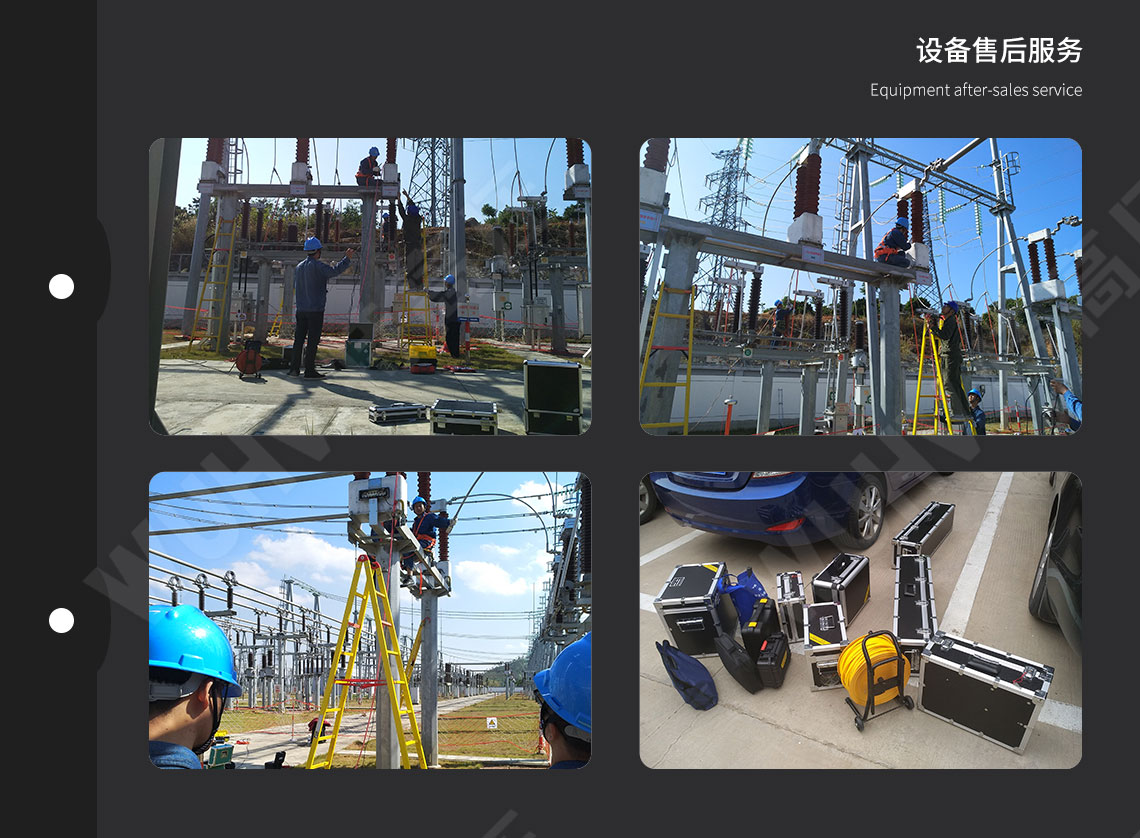 電能質(zhì)量分析儀