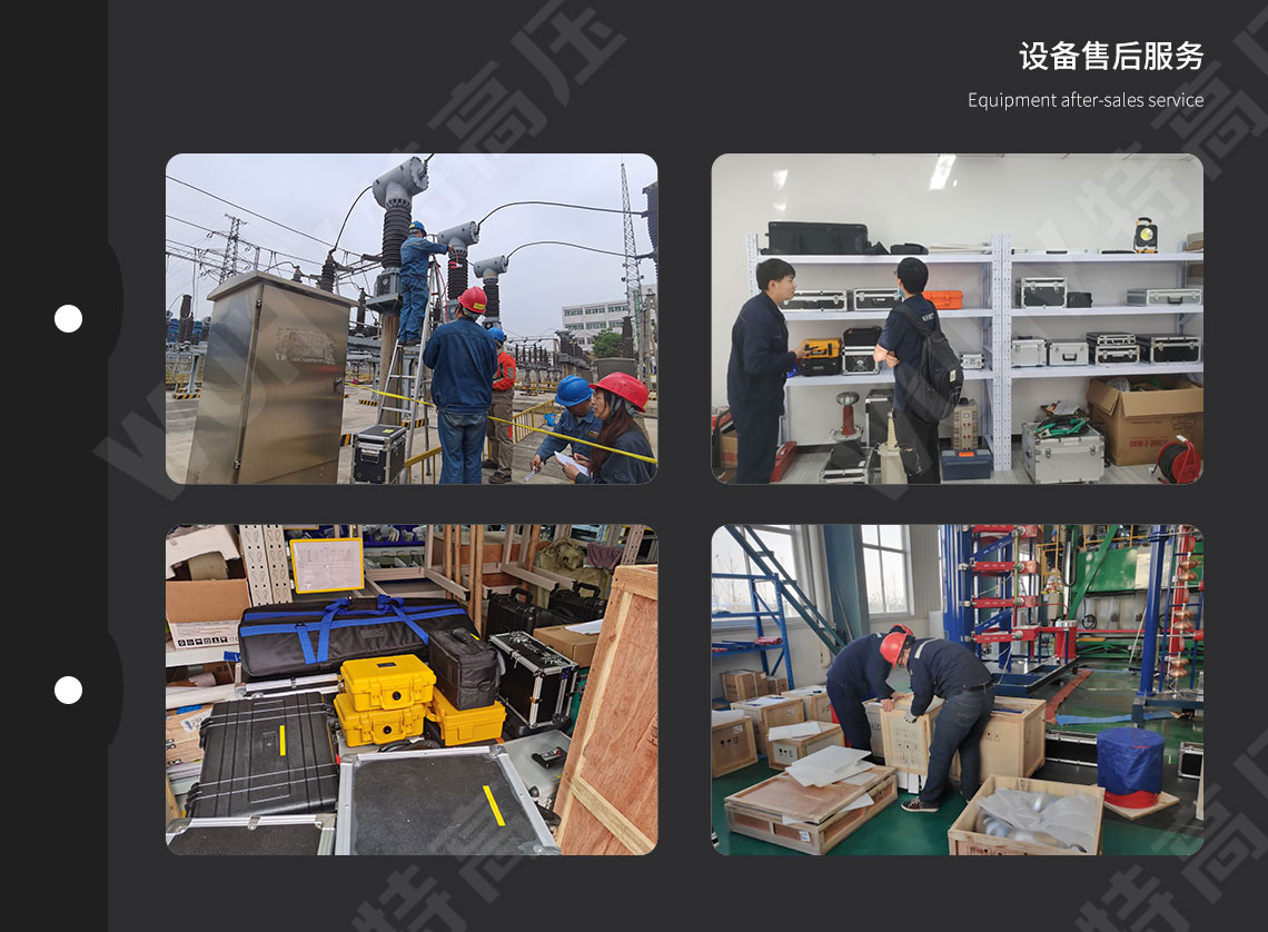 高壓開關(guān)操作電源(圖6)