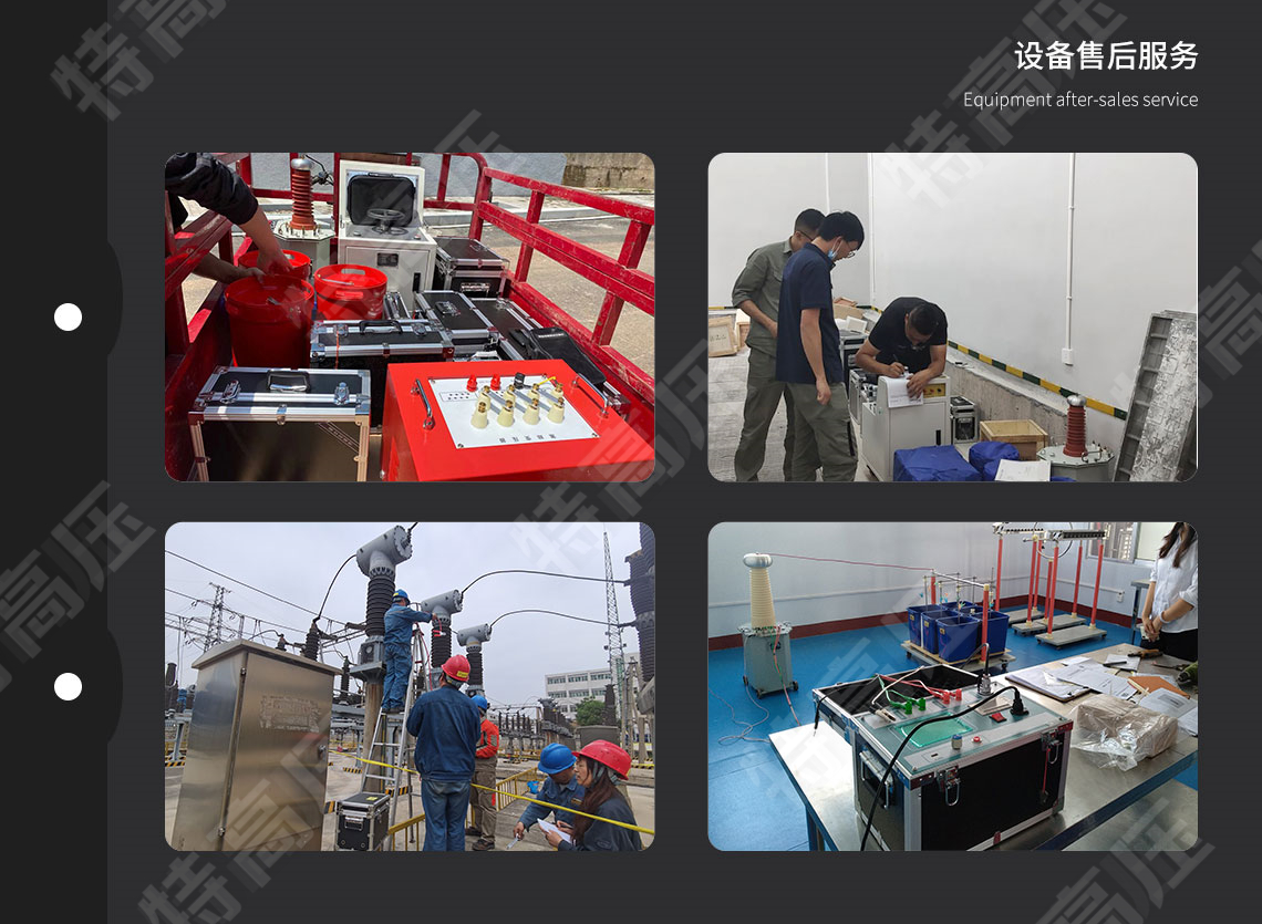 工頻耐壓試驗(yàn)裝置