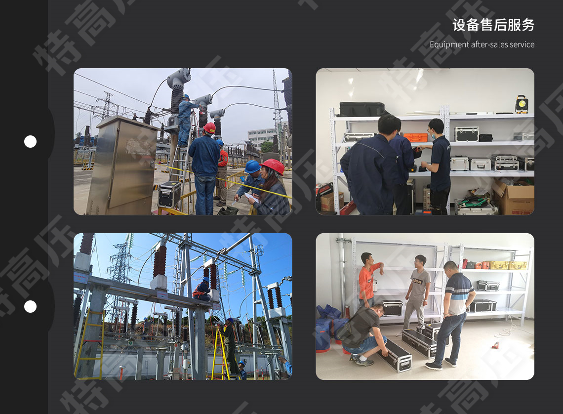 GY系列 全自動工頻耐壓控制臺(圖5)