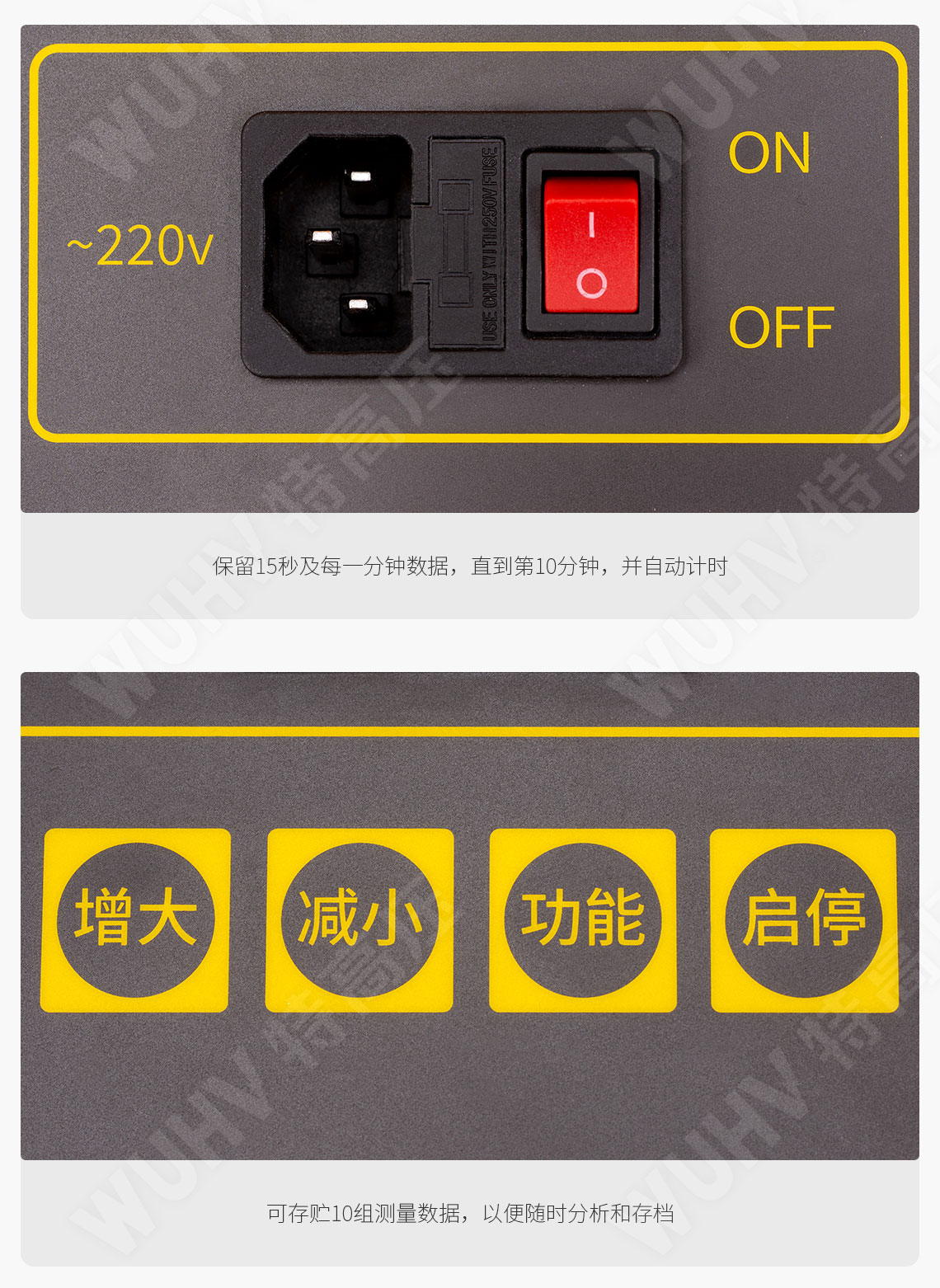 HT2678B 水內(nèi)冷發(fā)電機絕緣測試儀(圖5)