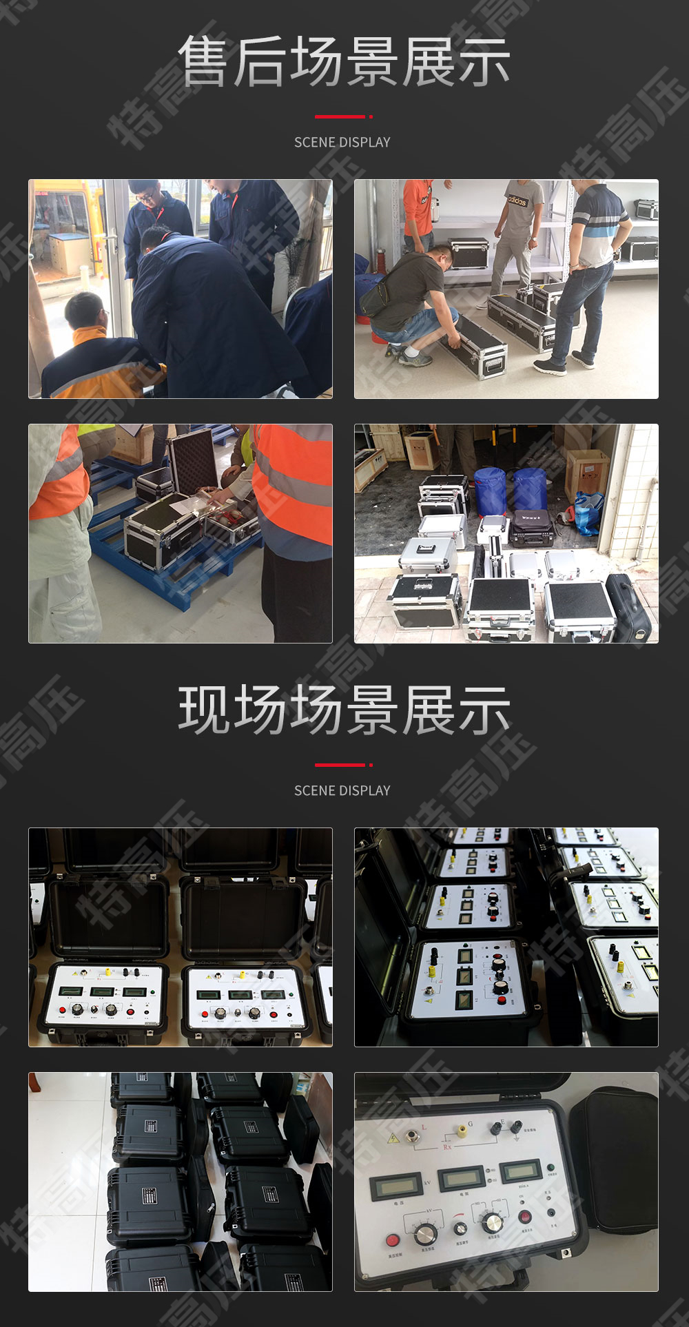 GM-5kV 可調(diào)高壓數(shù)字兆歐表(圖6)