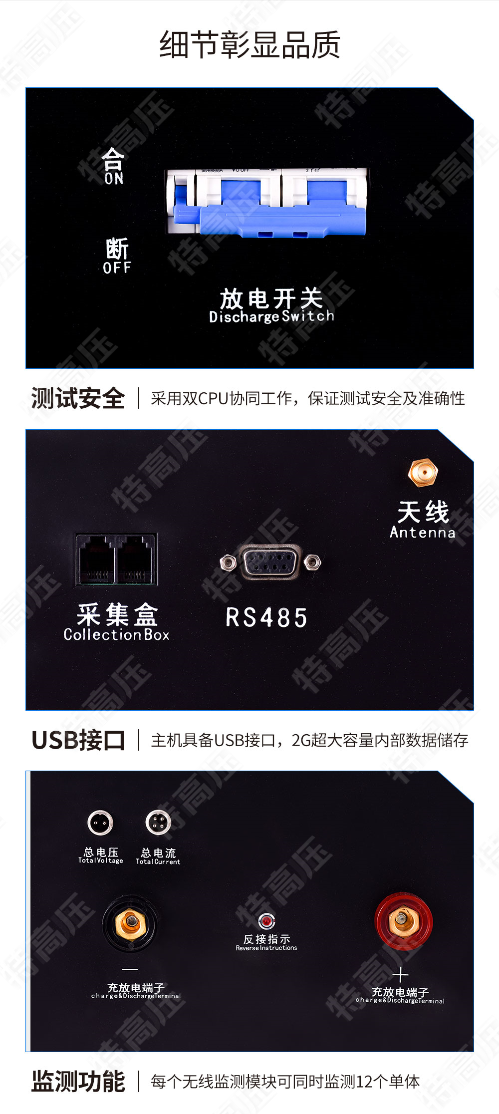 HTCFDK系列 寬電壓蓄電池充放電測試儀(圖5)