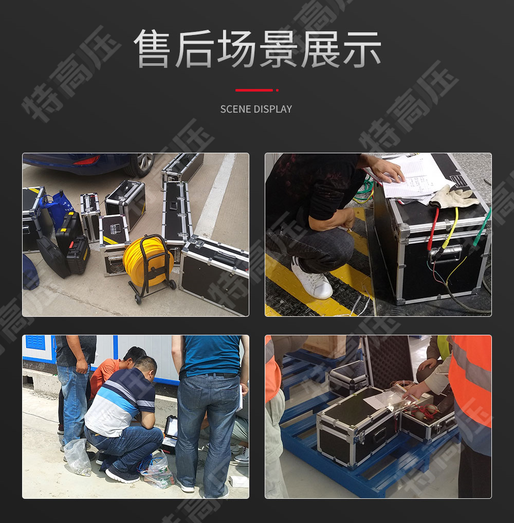 蓄電池放電測試儀