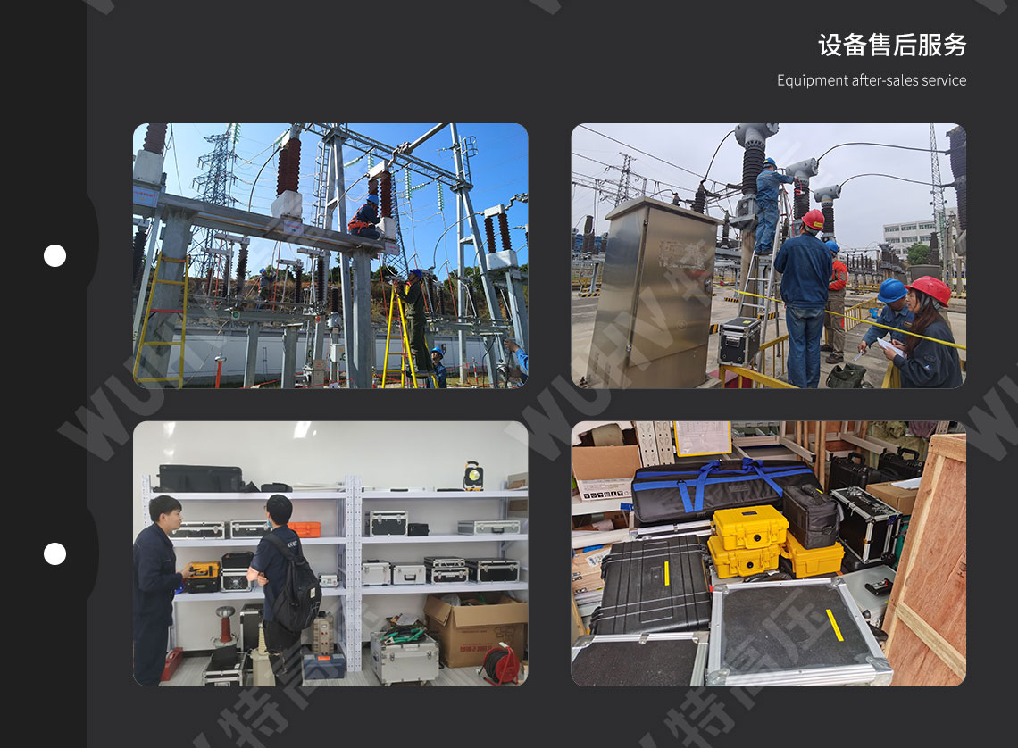 交流阻抗測(cè)試儀