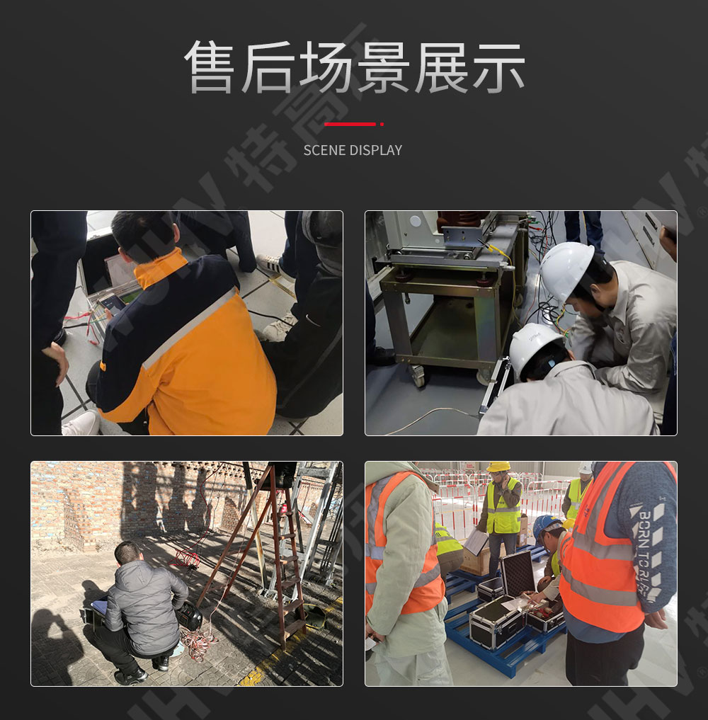 交流阻抗測(cè)試儀