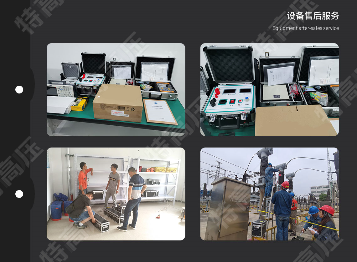 絕緣子測(cè)試儀