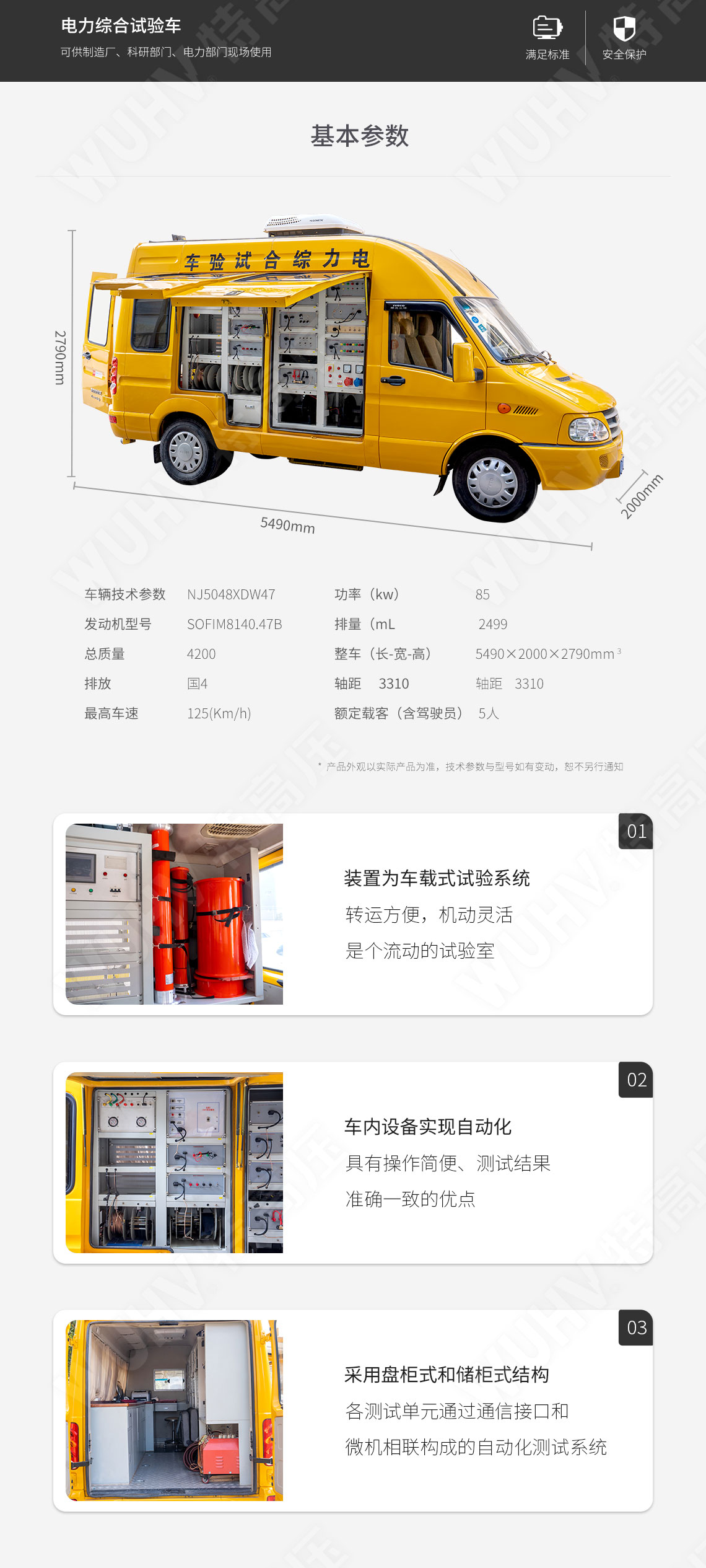 激光測(cè)距儀