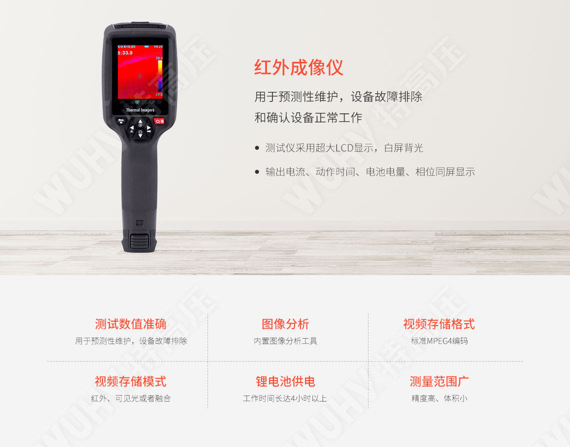 激光測(cè)距儀