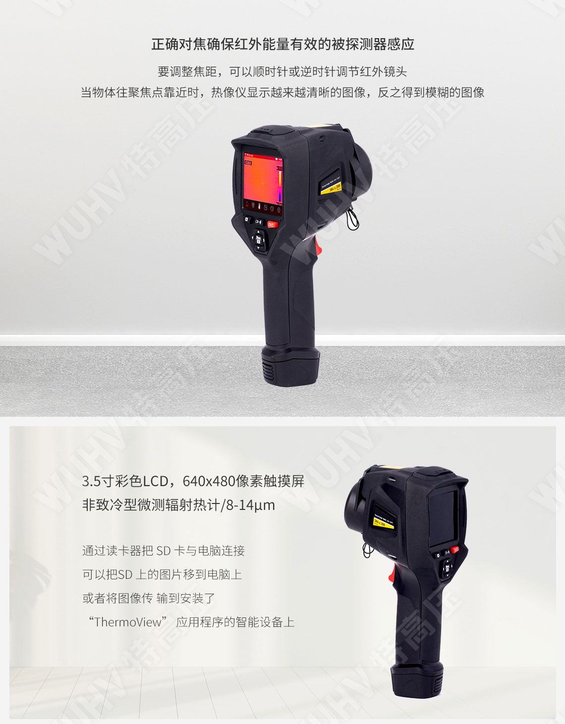 激光測(cè)距儀