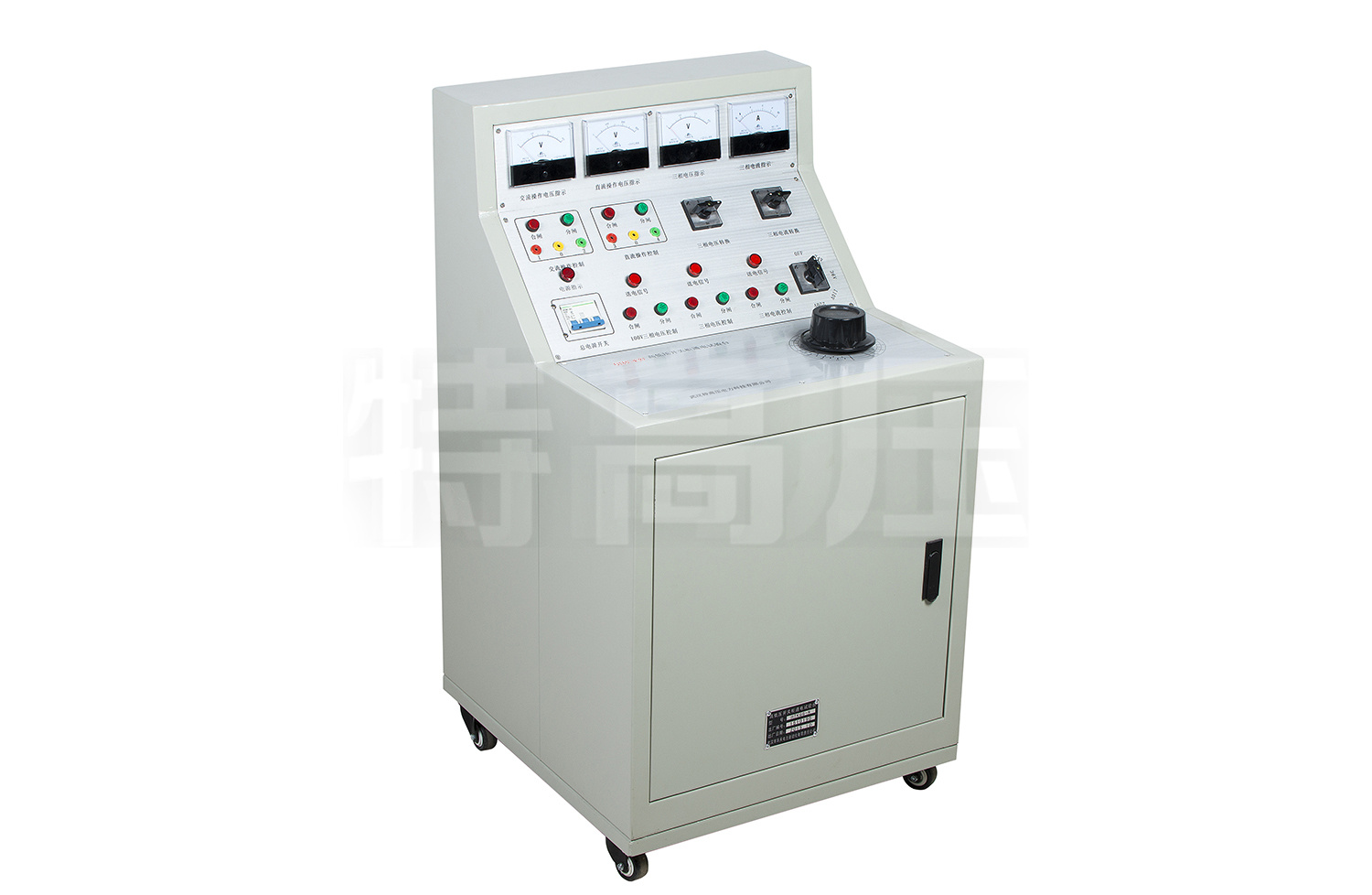 UHV-430 高低壓開關(guān)柜通電試驗臺