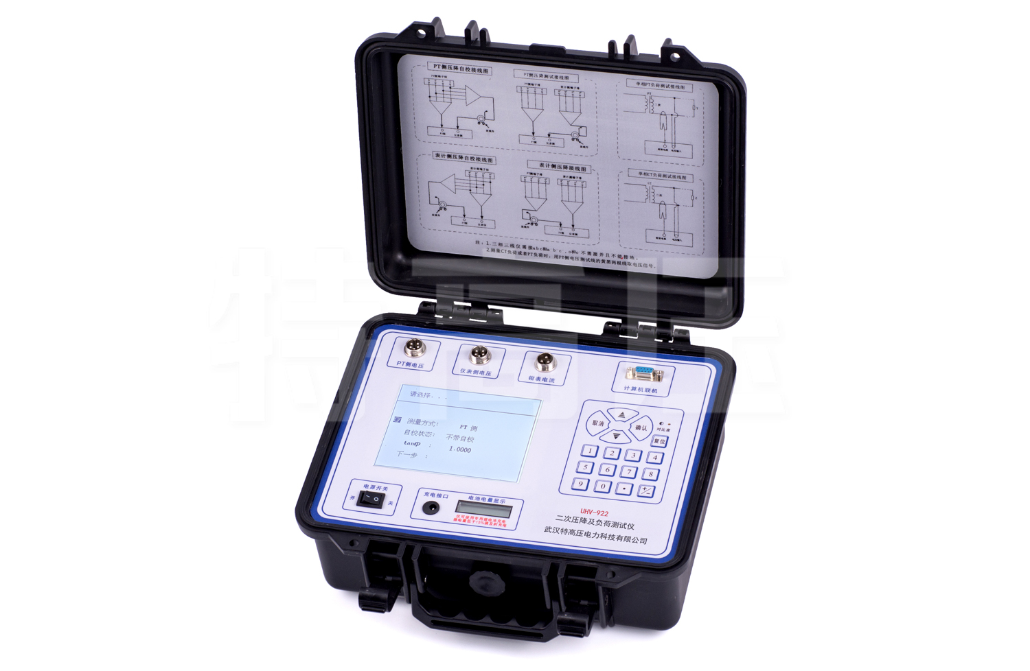 UHV-922 二次壓降及負(fù)荷測(cè)試儀