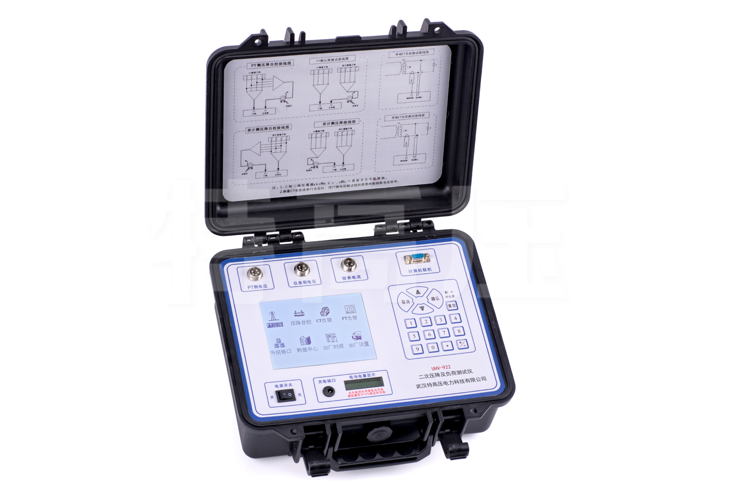 UHV-922 二次壓降及負(fù)荷測試儀