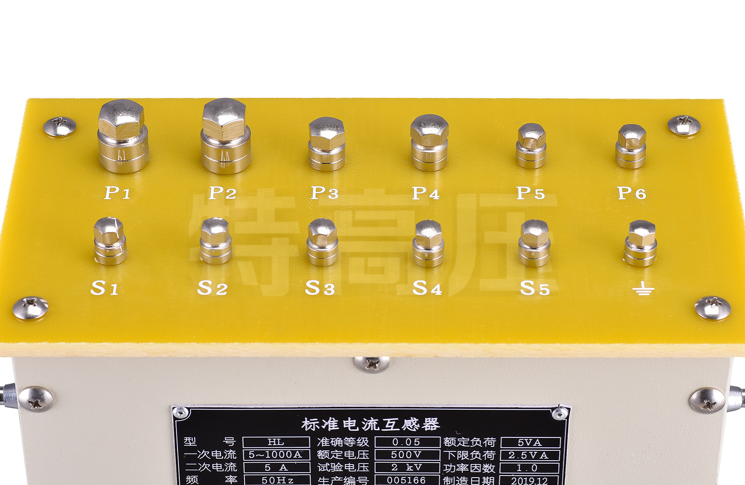 HL系列 標(biāo)準(zhǔn)電流互感器