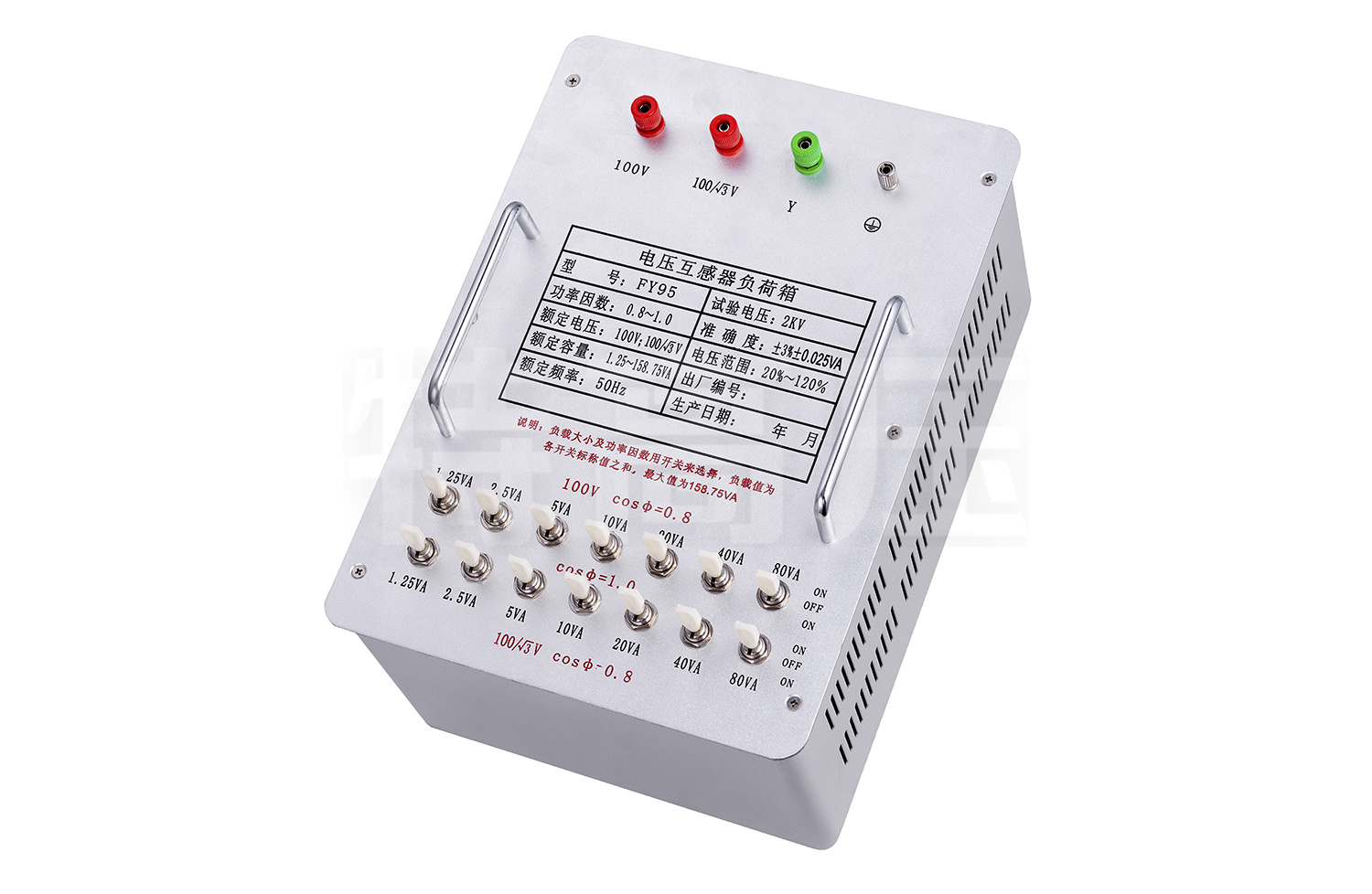 FY-H系列 互感器負荷箱