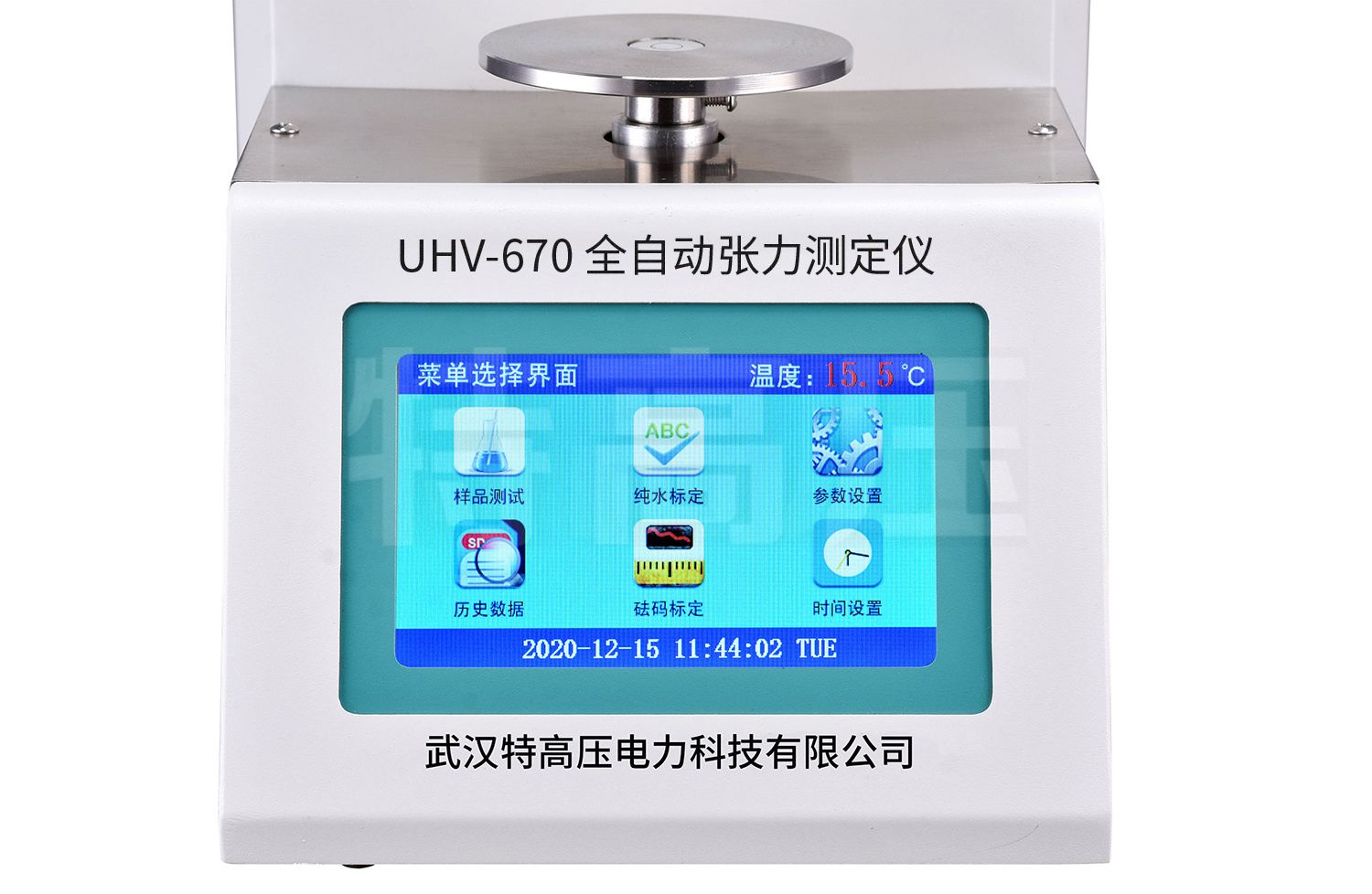 UHV-670 全自動張力測定儀