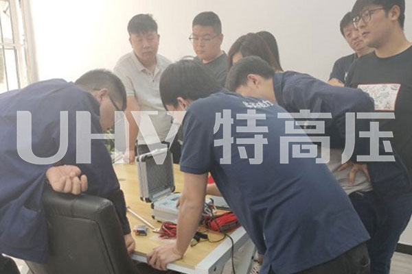 特高壓為天津一家做預(yù)防性試驗公司提供售后服務(wù)(圖2)