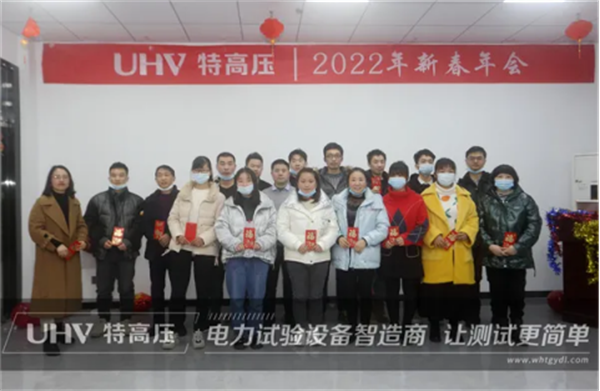 攜手共進(jìn)，共創(chuàng)輝煌&mdash;&mdash;特高壓電力2022年度年會(huì)現(xiàn)場！(圖14)