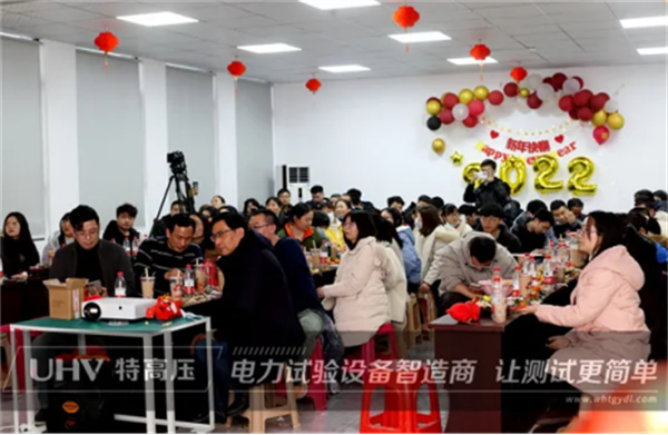 攜手共進(jìn)，共創(chuàng)輝煌&mdash;&mdash;特高壓電力2022年度年會(huì)現(xiàn)場！(圖16)