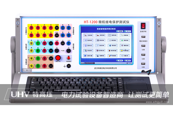 特高壓電力為徐州博軒能源提供售后服務(wù)(圖2)