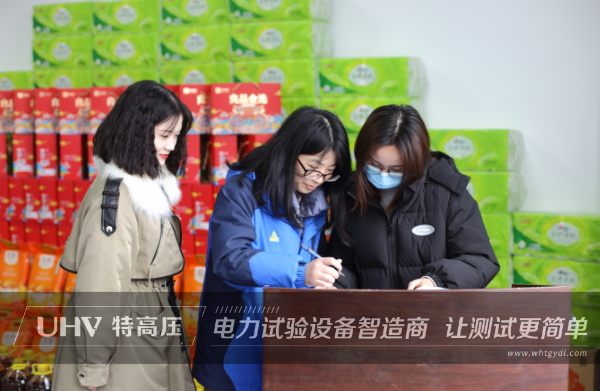 虎年開(kāi)好運(yùn)，福利享不停！特高壓電力2022年春節(jié)放假通知~(圖7)